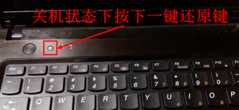 聯(lián)想筆記本