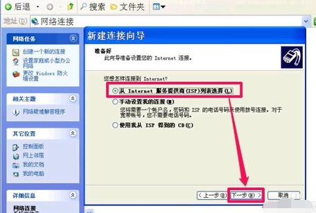 創(chuàng)建連接
