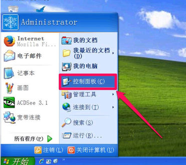 創(chuàng)建連接
