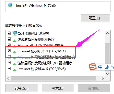無(wú)線上網(wǎng)