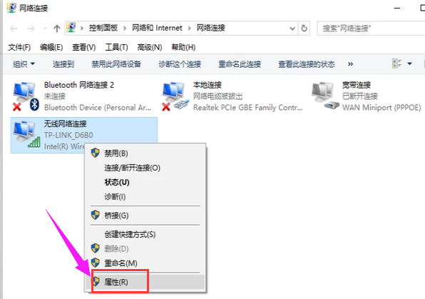 無(wú)線上網(wǎng)