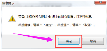 制作啟動(dòng)盤