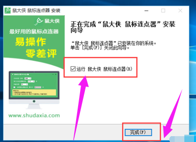 設(shè)置鼠標(biāo)
