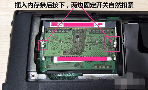 安裝內(nèi)存條