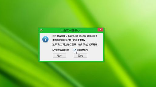 U盤裝系統(tǒng)