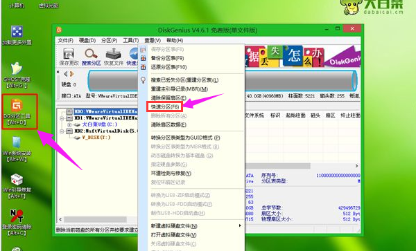 臺(tái)式機(jī)