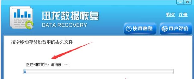 恢復(fù)u盤(pán)