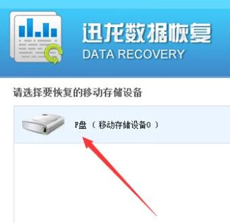 恢復(fù)u盤(pán)
