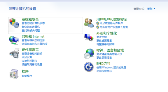 無(wú)線上網(wǎng)