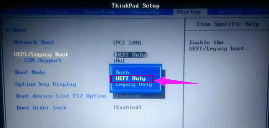 進(jìn)入啟動(dòng)