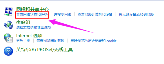 無(wú)線上網(wǎng)