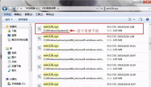 藍(lán)屏修復(fù)
