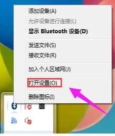 筆記本藍(lán)牙