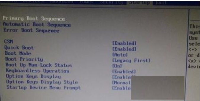 電腦設置u盤啟動