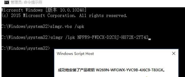 win10企業(yè)版