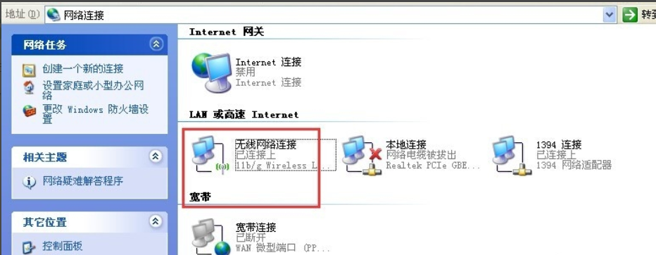 解決電腦iaStorA.sys藍屏