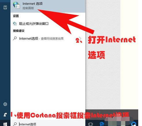win10不能上網(wǎng)