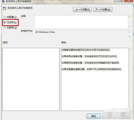 win7任務欄不見了