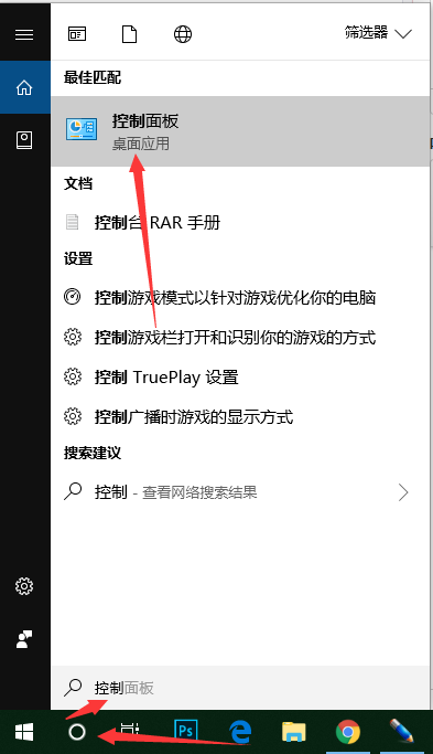 win10關(guān)不了機(jī)