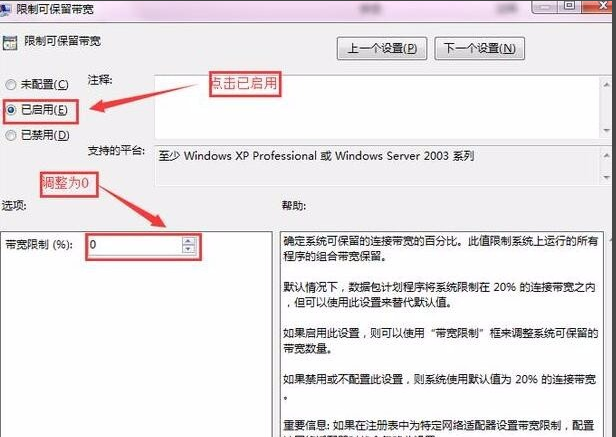 網(wǎng)絡(luò)速度