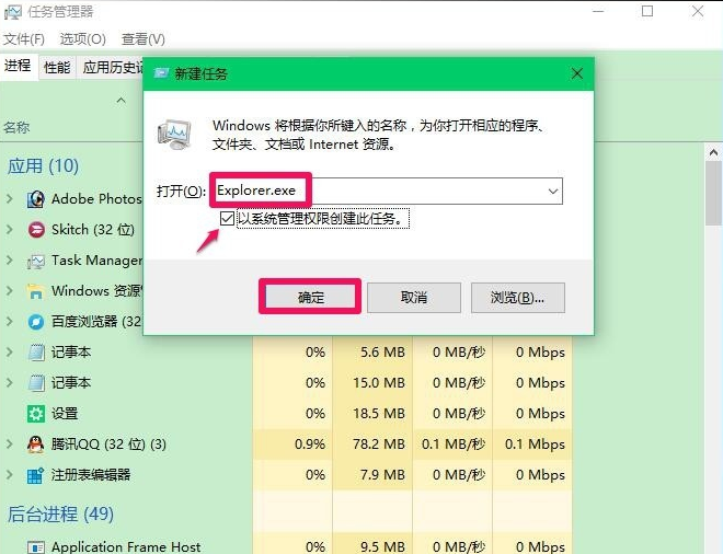 電腦黑屏只有鼠標(biāo)