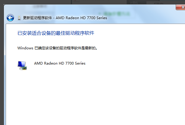 如何更新顯卡驅(qū)動