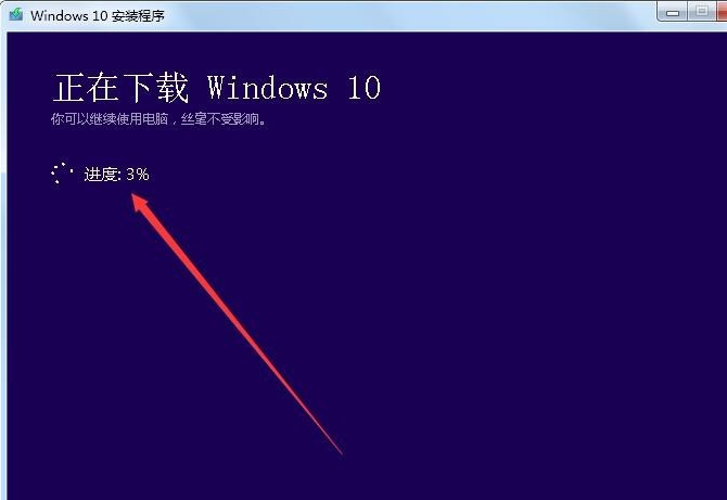 win7升級win10