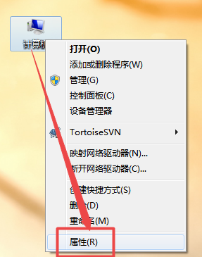 WIN7字體不清