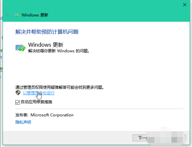 win10升級失敗