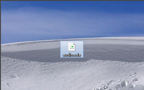 打開(kāi)cda文件