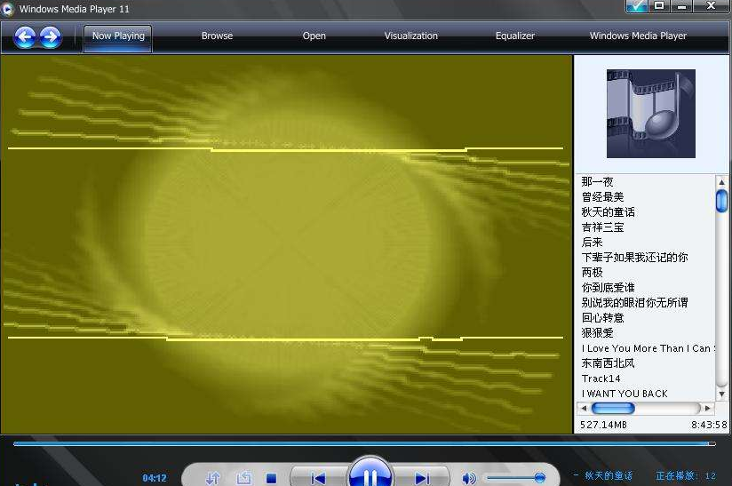 打開(kāi)cda文件