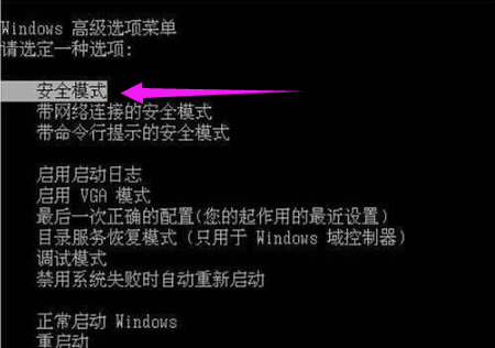 電腦進不了系統(tǒng)