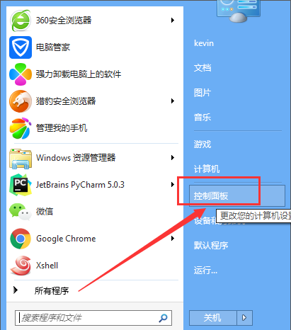 win7關(guān)閉硬件加速