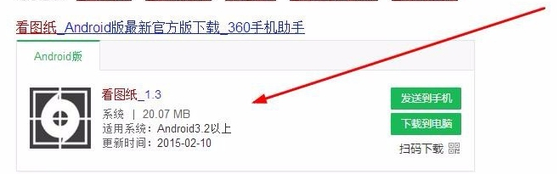 dwg格式怎么打開
