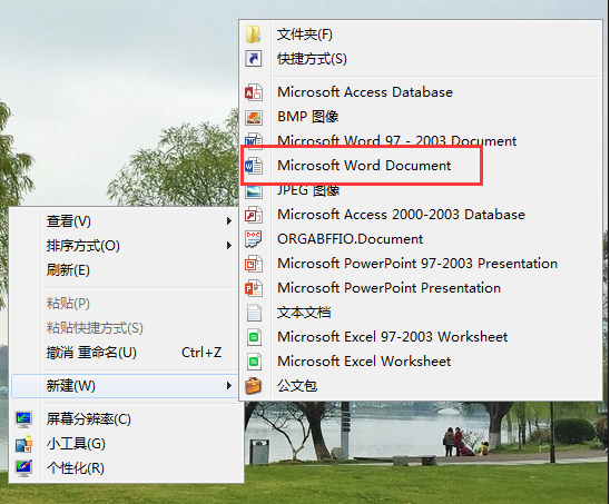 shs文件怎么打開