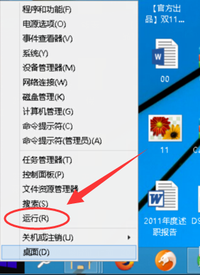 win10版本