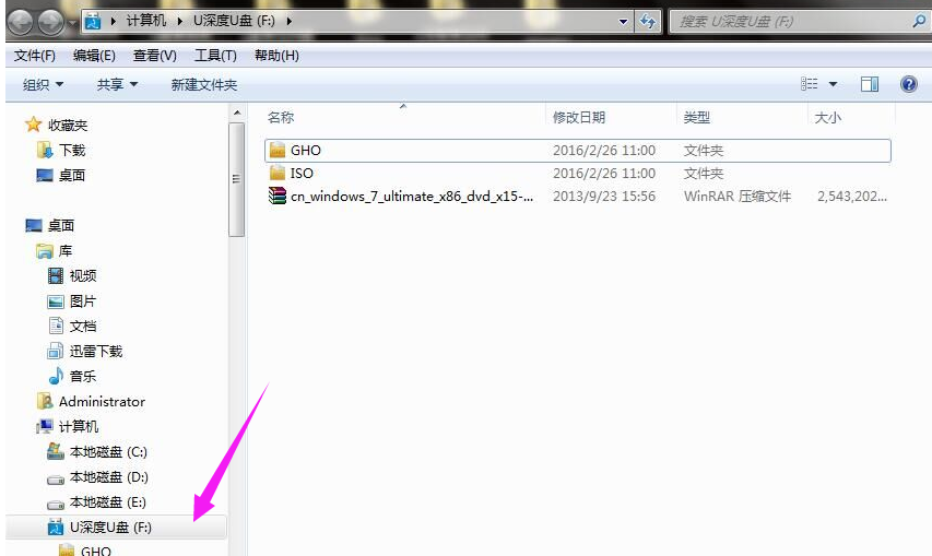 u盤裝系統(tǒng)