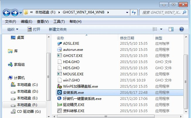 怎么裝系統(tǒng)