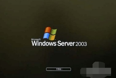 服務器系統(tǒng)