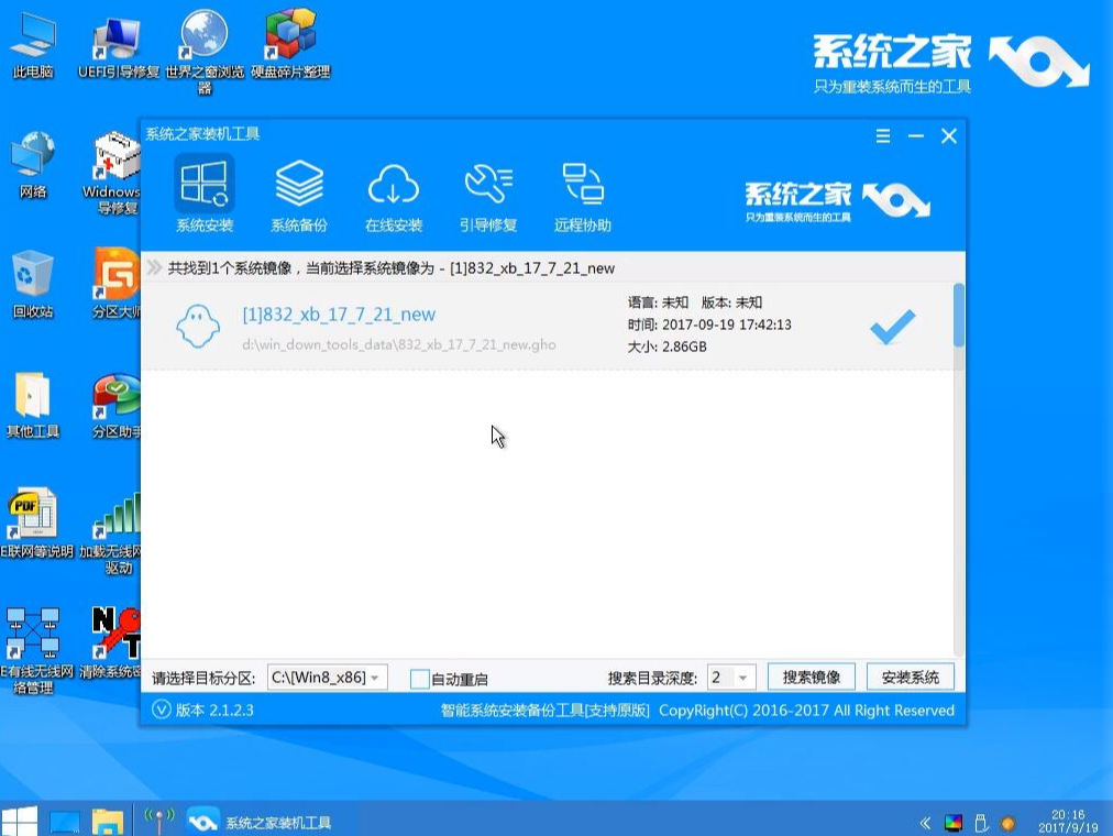 華為無法開機重裝win10