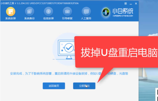 新電腦裝系統(tǒng)