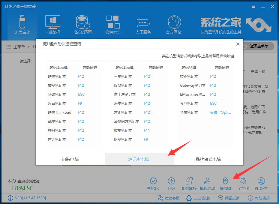 win10系統(tǒng)