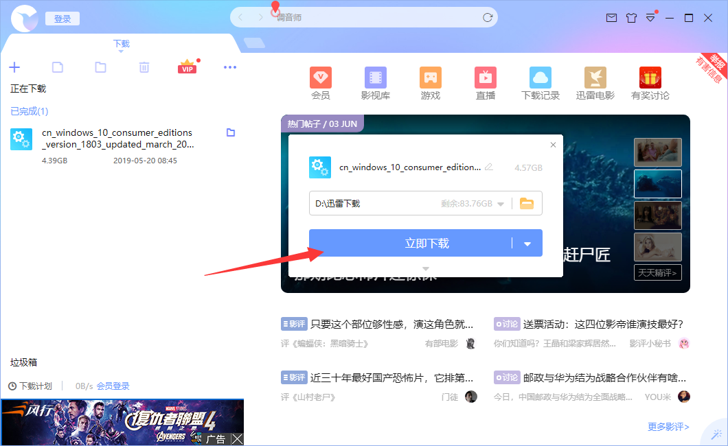 win10系統(tǒng)如何下載