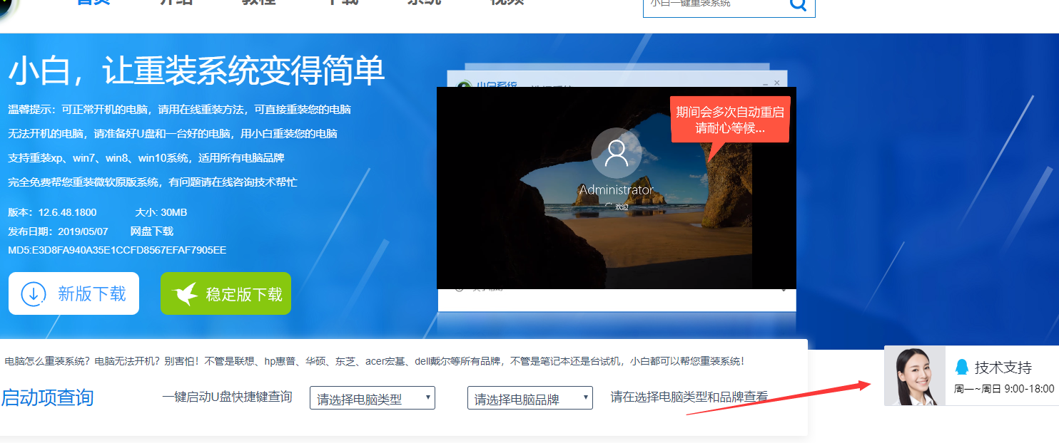 進(jìn)不了系統(tǒng)