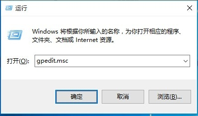win10開(kāi)始菜單打不開(kāi)