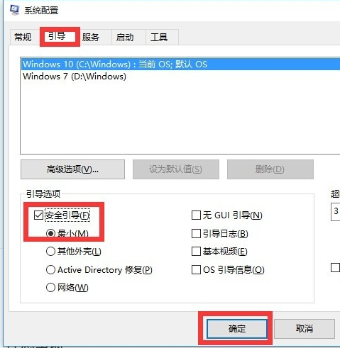 win10開(kāi)始菜單沒(méi)反應(yīng)