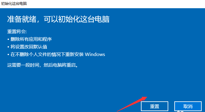 win10