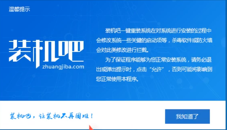 如何制作u盤啟動(dòng)盤