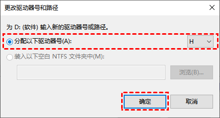 分配以下驅(qū)動(dòng)號(hào)