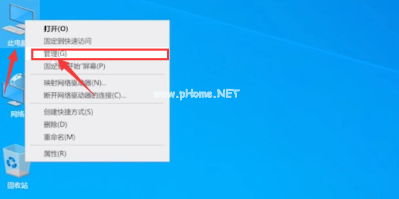 電腦插上u盤無法識別怎么辦